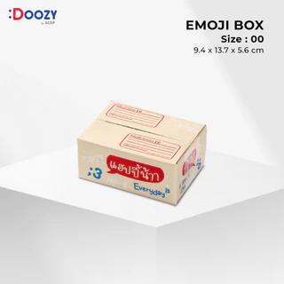 Emoji กล่องไปรษณีย์ ขนาด 00(9.7x14x6 ซม.) แพ็ค 20 ใบ กล่องพัสดุ กล่องฝาชน Doozy Pack ถูกที่สุด!