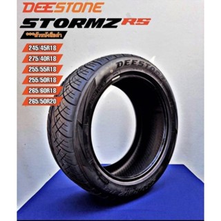 DEESTONE STORMZ RS ปี2023 ตัวหนังสือดำ