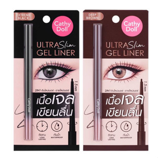 (แท้) CATHY DOLL ULTRA SLIM GEL LINER 1.5mm 0.07g. อัลตร้าสลิมเจลไลน์เนอร์ อายไลน์เนอร์อัลตร้าสลิม1.5mm อายไลน์เนอร์เนื้