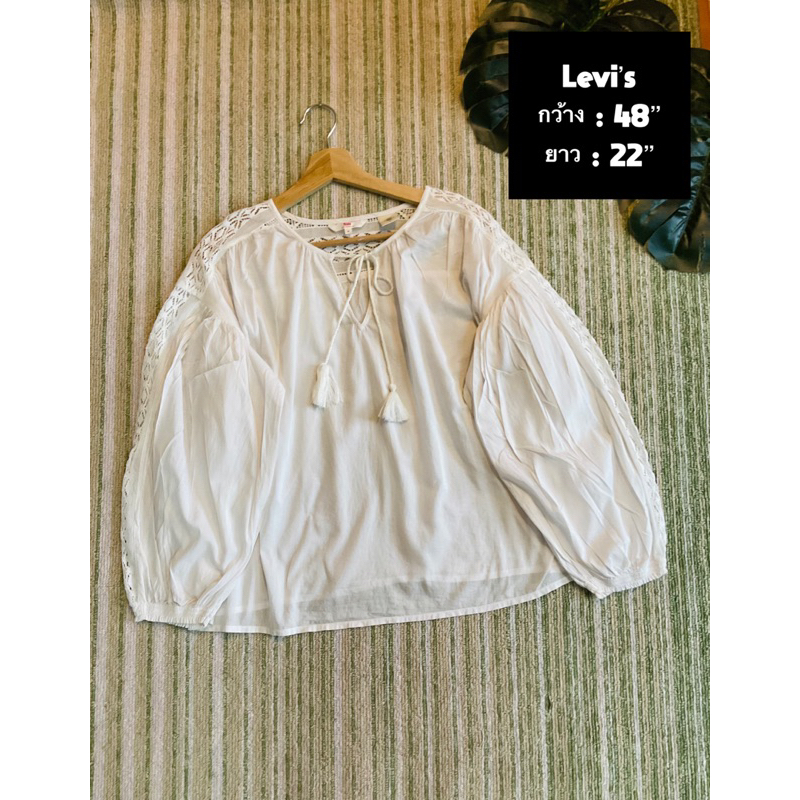 เสื้อมือสองแบรนด์ Levi’s สวยมาก