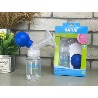 Natur ชุดปั๊มเก็บน้ำนมแม่ แบบลูกยางบีบมือ Manual Breast Pump ลูกยางซิลิโคนบริสุทธิ์ ปั๊มนมสะดวก ใช้งานง่าย