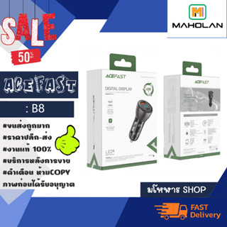 ACEFAST รุ่น B6 Fast Charge Car Charger ที่ชาร์จในรถยนต์ ชาร์จเร็ว 63W 1USB-C/1USB-A แท้ (050266)