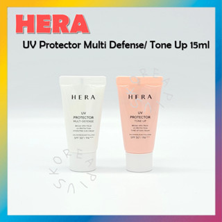 [HERA] UV Protector Multi Defense/ Tone Up SPF50+ PA++++ 15ml