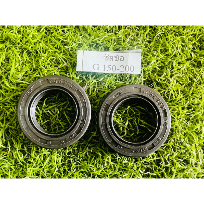 ซีลข้อเหวี่ยง g200 g150 เบอร์ 25 41.25 6 ราคาต่อคู่ ซีล ซีลข้อ เครื่องยนต์ เครื่องสูบน้ำ