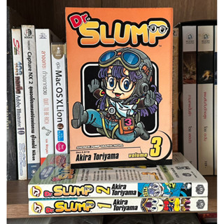 หนังสือเก่าสะสม DR. SLUMP ผู้เขียน Akira Toriyama (แยกเล่ม)