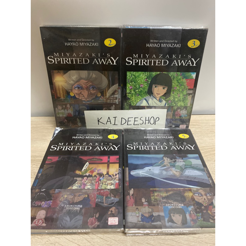 หนังสือการ์ตูนญี่ปุ่น มังงะ ภาษาอังกฤษ Spirited Away มิติวิญญาณมหัศจรรย์ ฮายาโอะ มิยาซากิ Hayao miya