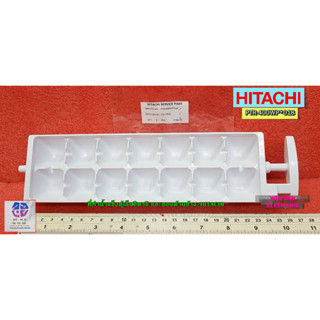 ขายอะไหล่ของแท้/ที่ทำน้ำแข็งตู้เย็นฮิตาชิ และขอบด้านข้าง/HITACHI/R-400WP พาทนี้ใช้ได้ 44 รุ่น/PTR-400WP*018