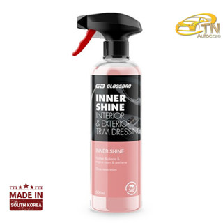 GLOSSBRO Inner Shine 500 ml. สเปรย์เคลือบปกป้องภายใน