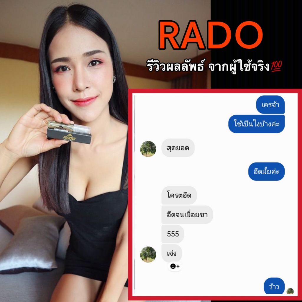 รูปภาพ 7