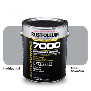 Rust Oleum Cold Galvanizing Compound A21-8500 สีโคลด์กัลวาไนซ์ รัสโอเลี่ยม 3.785 ลิตร