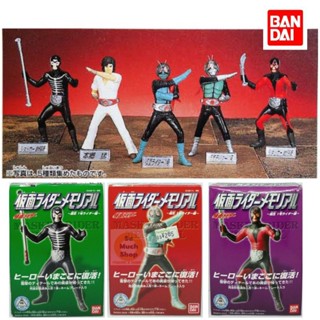 Masked Rider HDM Memorial Kamen Rider BHM Bandai V1, Hongo Takeshi, Shocker มาสค์ไรเดอร์ ระลึก โมเดล ปี 2002