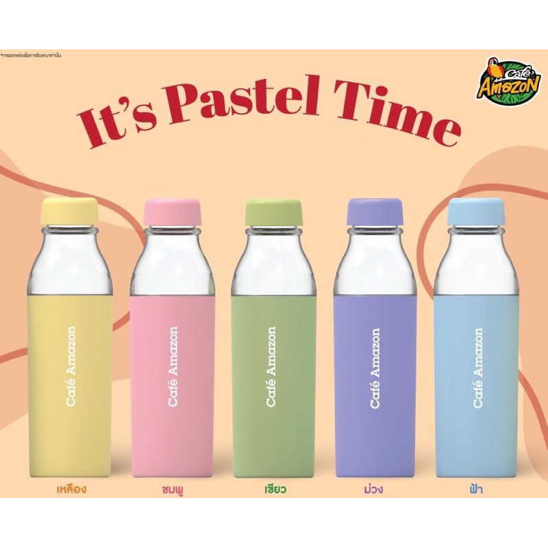 ขวดน้ำamazon ขวดน้ำcafe amazon Pastel Water Bottle 16ออนซ์