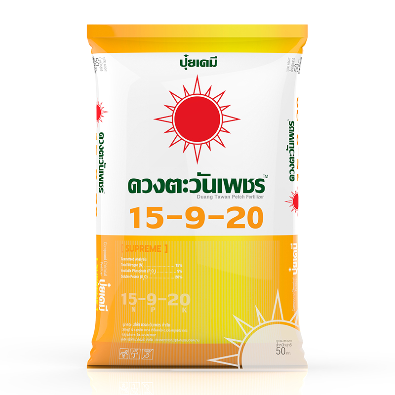 ปุ๋ยคอมปาวด์ซัลเฟต 15-9-20 เกรดละลายน้ำละลายน้ำ100% (ชนิดแบ่งขาย) ขนาด1kg