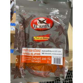 Paprika ( El Avion Brand ) 200 G. ปาปริก้า ( เอล เอวิออน )