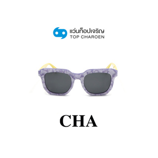 CHA แว่นกันแดดทรงเหลี่ยม YC31088-C2 size 49 By ท็อปเจริญ