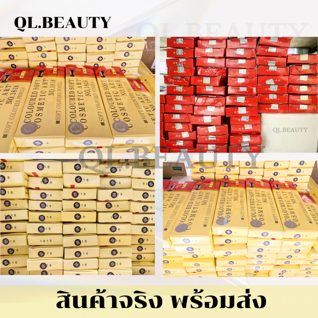 ของแท้!! COSMETIC ART แบบกล่อง 12 ชิ้น ดินสอเขียนคิ้วเชือก ดินสอเขียนคิ้ว เขียนคิ้วเชือก ดินสอเขียนคิ้วดึงเชือก - รูปที่ 4
