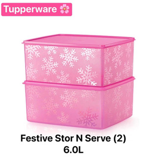 Tupperware รุ่น Festive Stor N Serve ขนาด 6.0L