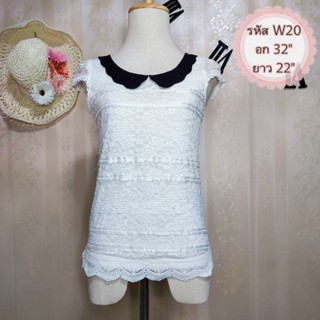 เสื้อลูกไม้ สีขาว คอบัว อก 32"//รหัส W20