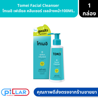 Tomei Facial Cleanser โทเมอิ เฟเชียล คลีนเซอร์ - เจลล้างหน้า ขนาด 100 มล. ( โฟมล้างหน้า คลีนซิ่ง สบู่ล้างหน้า )