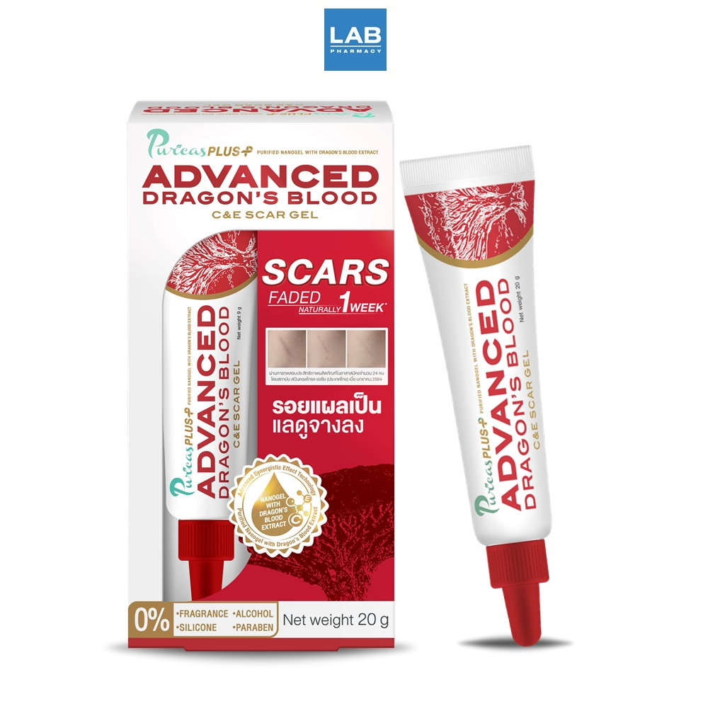 Puricas Plus Advanced Dragon's Blood C&E Scar Gel 20g. - เพียวริก้าส์ พลัส แอดวานส์ ดราก้อน บลัด ซี แอนด์ อี สการ์ เจลลดรอยดราก้อนบลัด สูตรแอดวานส์
