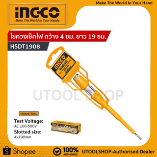 INGCO ไขควงเช็คไฟ กว้าง 4 ซม. ยาว 19 ซม. รุ่น HSDT1908 ( Test Lamp Screwdriver ) - ไขควงลองไฟ ไขควงทดสอบกระแสไฟ ของดีมีค