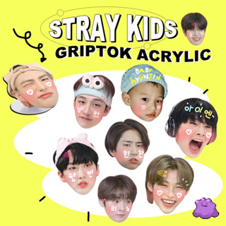 griptok acrylic straykids กริ๊ปต็อก ที่ติดมือถือ กริ๊บต็อกสเตรย์คิดส์