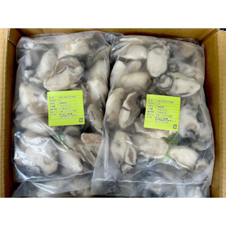 เนื้อหอยนางรมญี่ปุ่น SIZE 2L (HYOGO) 1KG/PC / JAPANESE OYSTER MEAT FROM HYOGO