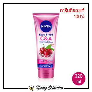 แท้/พร้อมส่ง! Nivea Vitamin Lotion Extra White C&amp;A Vitamin Lotion 320 ml นีเวีย วิตามิน โลชั่นบำรุงผิวกาย