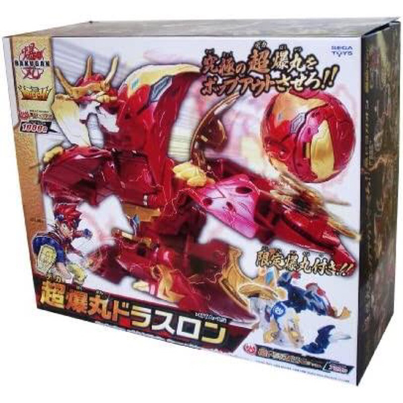 Sega BTA-15 Deka Bakugan Bakutech - Super DraThron & Go Dragaon Figure