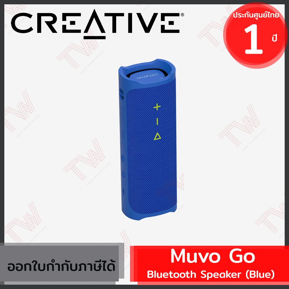 Creative Muvo Go Bluetooth Speaker (Blue) ลำโพงพกพา กันน้ำได้ สีน้ำเงิน ของแท้ ประกันศูนย์ 1ปี