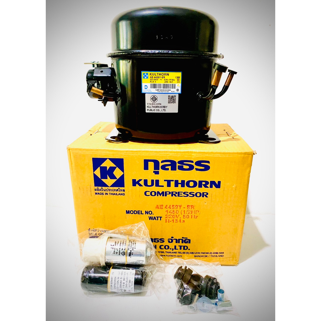 Kulthorn คอมเพรสเซอร์ตู้แช่ AE4459Y-SR 1/2HP
