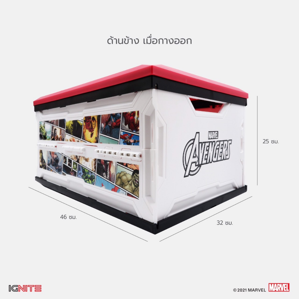 พร้อมส่ง MARVEL BOX ลังพับได้ กล่องเก็บของพับได้ STORAGE BOX กล่องอเนก ...