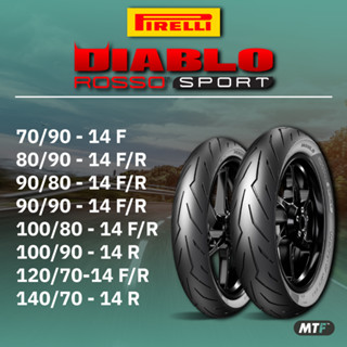 ยางสำหรับรถ Scooter Pirelli รุ่น Diablo Rosso Sport ขอบ 14 นิ้ว