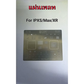 แผ่นเพลท สำหรับ xs xsmax xr