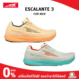 Altra Men Escalante 3 รองเท้าวิ่งสุดคลาสสิค