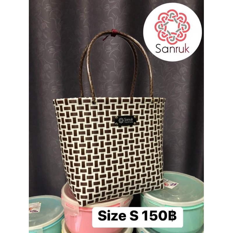 Sanruk Handmade กระเป๋าสานเส้นพลาสติก