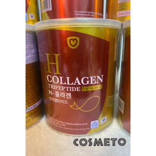 (ของแท้🥇)❗️แพ็คเกจใหม่ 100g Amado H Collagen อมาโด้ เอช คอลลาเจน สีแดง(พร้อมส่ง)⭐️Exp07/2024