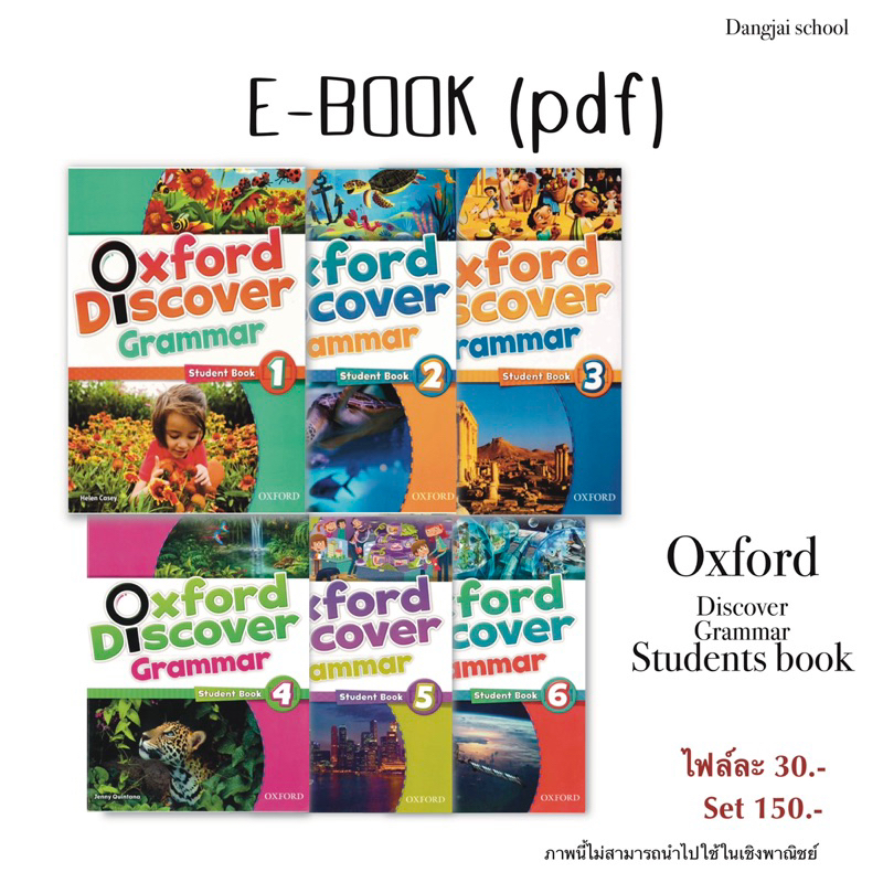 Oxford discover grammar