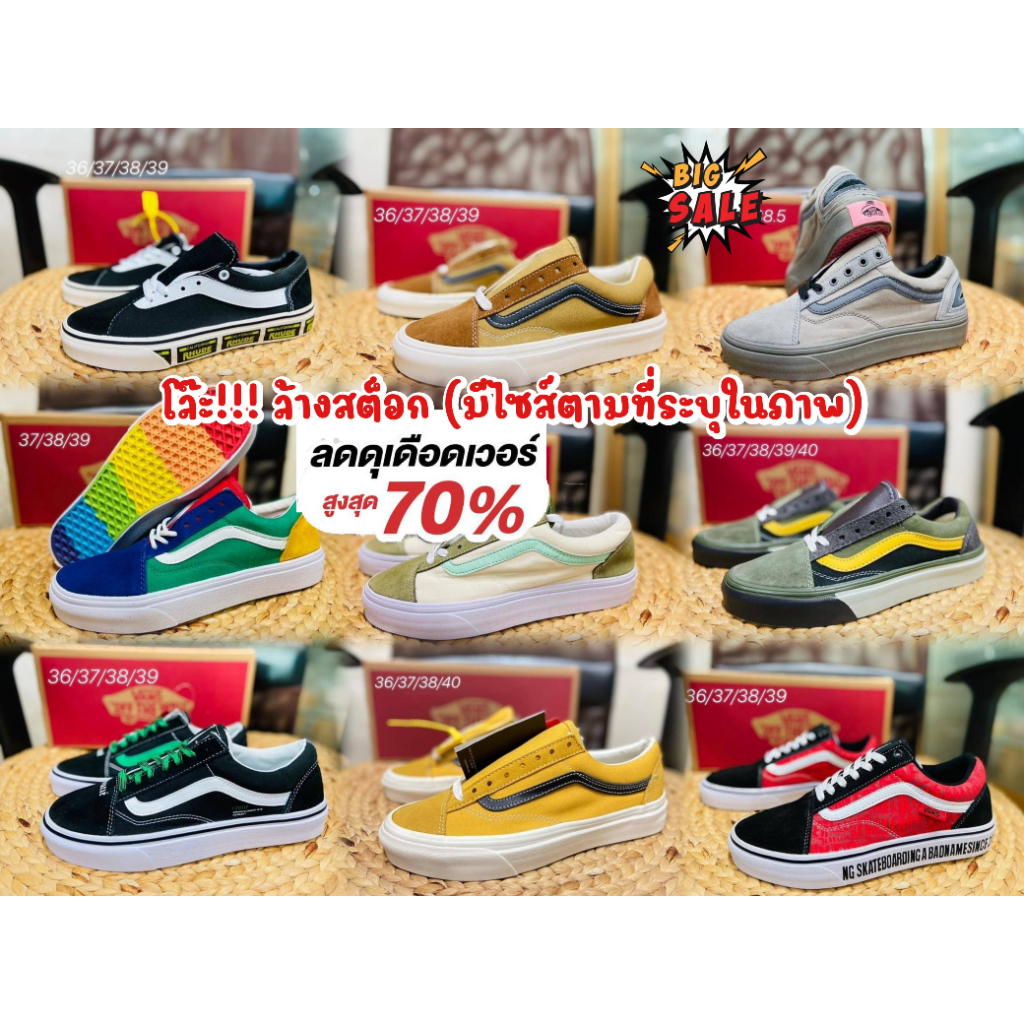 รองเท้าผ้าใบVANS OLD SKOOL PRO X BAKER BLACK WHITE RED SNEAKERS(36-39) มี 7 สี รองเท้าทรงสวย ใส่ได้ท