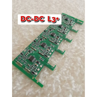 (พร้อมส่ง) DC - DC  L3+ อะไหล่ Hashoard Asic L3+ (1ชิ้น)