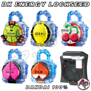 DX Energy Lockseed [ล๊อคซีด ของเสริมไรเดอร์ ไรเดอร์ มาสไรเดอร์ ไกมุ Gaim]