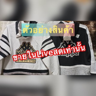 (Liveสดเท่านั้น)เสื้อวอร์มแบรนด์อดิดาสดอกมือสอง