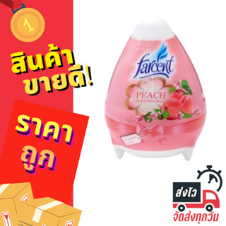 เจลปรับอากาศ FARCENT EGG 170 กรัม กลิ่นพีช  GEL CARE FARCENT EGG 170G PEACH