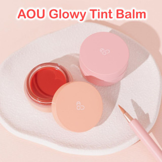 *ของแท้ พร้อมส่ง* AOU Glowy Tint Balm 3.5g. ลิปลิซ่า ลิปคาริน่า