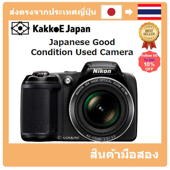 【ญี่ปุ่น กล้องมือสอง】[Japanese Used Camera]Nikon Coolpix L340 20.2 MP Digital Camera with 28 X optical zoom