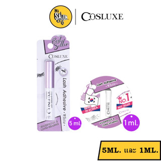 Cosluxe กาวติดขนตาปลอม Lash Adhesive Waterproof Long-Wearing Formula White 5 ml. และ 1 ml.