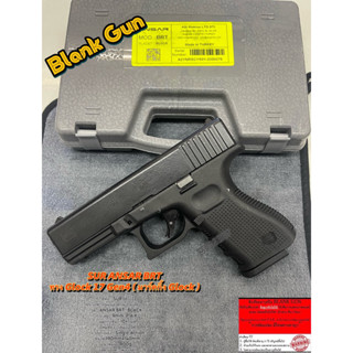 Blank SUR ANSAR BRT ทรง Glock 17 Gen4 ( มาร์คกิ้ง Glock )  เสียงเปล่า