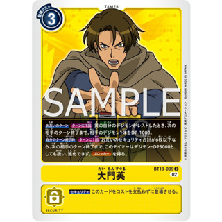 BT13-099 Spencer Damon U Yellow Tamer Card Digimon Card การ์ดดิจิม่อน เหลือง เทมเมอร์การ์ด