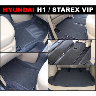 พรมดักฝุ่นไวนิล HYUNDAI H1 / HYUNDAI STAREX VIP พรมดักฝุ่นในรถ เข้ารูป ตรงรุ่นรถ