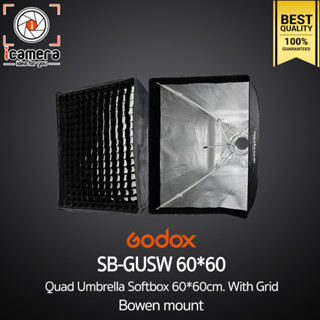 Godox Softbox SB-GUSW 60*60 cm. With Grid - [ Bowen Mount ] Quad Umbrella Softbox วิดีโอ รีวิว Live ถ่ายรูปติบัตร